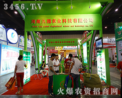 ���ϾÈ@�٬F(xi��n)�L(f��ng)�A��