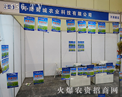 2015�����ļ��N�ӕ�(hu��)�ճǏ�(qi��ng)��(sh��)���u