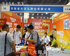 ����ʡ�󾩾ŷN�I(y��)��������2015�����ļ��N�ӕ�(hu��)