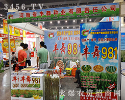 ����ʡ�S��N�I(y��)����2015���ݷN�ӕ�(hu��)