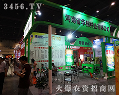 ����ʡ�A�޷N�I(y��)��ϯ2015���ݷN�ӽ��ו�(hu��)