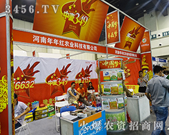 ��������t�e�O����2015���ݷN�ӽ��ו�(hu��)