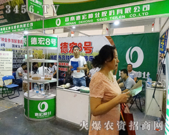 �º�N�I(y��)��2015�N�ӕ�(hu��)���澫�ʲ���