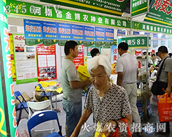 ����ʡ���r(n��ng)�N�I(y��)���㹲��2015�����ļ��N�ӕ�(hu��)