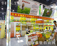 ����ʡ�����S�N�I(y��)��2015���ݷN�ӕ�(hu��)ȫ���Ը�