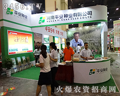 ����ƽ���N�I(y��)���h(yu��n)�f��텢��2015���ݷN�ӽ��ו�(hu��)