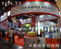 ِ�·N�I(y��)��2015���ݷN�ӽ��ו�(hu��)�A�ý�(j��ng)�N����A��