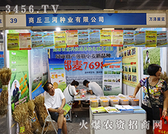 ����ʡ���ӷN�I(y��)��2015�����ļ��N�ӕ�(hu��)̓λ�Դ�