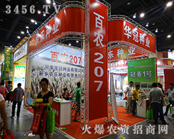 �����A�ڷN�I(y��)���Լ�����(zh��n) ���鹫˾����(zh��n)