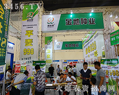 ���Ϝؿh��طN�I(y��)չ��(hu��)�Ϻ�Ʒ�Ɠ���(y��u)��(sh��)