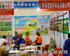 ����ʡ�f�S�N�I(y��)����2015���ݷN�ӽ�����(hu��)