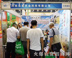 ���ϼ����r(n��ng)�I(y��)�Ƽ���2015�N�ӕ������������Լ���Ʒ��