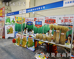 ��Դ�N�I(y��)�齛(j��ng)�N�̺��Ñ��͸�����