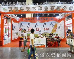 ���������·N�I(y��)�îa(ch��n)Ʒ��Ȼ�������N·