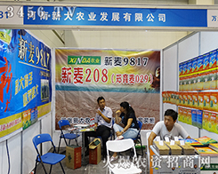 �����´��r(n��ng)�I(y��)�l(f��)չ���޹�˾չ���ϴ�@ٝ�S