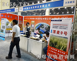 ������ľ�Ƽ��N�I(y��)��ͨ���������˽�a(ch��n)Ʒ