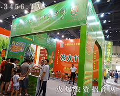 ���Ͻ����N�I(y��)��2015�N�ӕ������@�����u