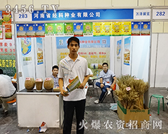 ����ʡ��(j��ng)�ƷN�I(y��)��չ�������P(gu��n)ע