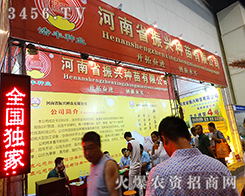 ����ʡ���d�N����2015�����ļ��N�ӕ�(hu��)����չʾ�®a(ch��n)Ʒ