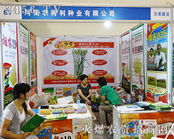 �r(n��ng)�����N�I(y��)����2015���ݷ��ϕ�(hu��) ����Ч����