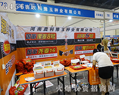 �r(n��ng)��ԥ��N�I(y��)��2015�N�ӕ�(hu��)���ֳ�����