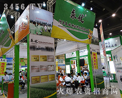 ��������(y��u)�N�I(y��)ʢ�b��չ2015���ݷN�ӽ��ו�(hu��)