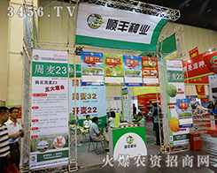 ��S�N�I(y��)����2015���ݷN�ӽ��ו�(hu��)