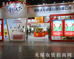 ���N�I(y��)�����ݷN�ӕ�(hu��)������Ļ