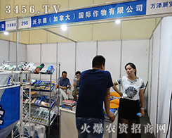 �֠��^��(zh��n)2015���ݷN�ӕ�(hu��)