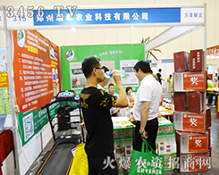 ������̩�r(n��ng)�I(y��)��2015�N�ӕ�(hu��)���澫�ʲ���