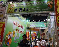 �����в��r(n��ng)�N��Ŭ��ƴ��2015���ݷN�ӽ�����(hu��)