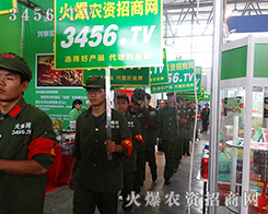 3456.TV����M��(zh��n)ʿ����ĈF���