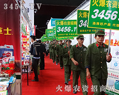 2015�����r(n��ng)�Y��(hu��)���r(n��ng)�Y���̑�(zh��n)ʿ���Є�(d��ng)��