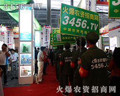 2015�����r(n��ng)����(hu��)�Ͽ�Ҋ���r(n��ng)�Y���̾W(w��ng)����Ӱ