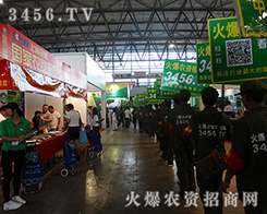 �������r(n��ng)�Yչ��(hu��)��������л��r(n��ng)�Y���̾W(w��ng)����Ӱ