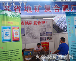 ���Kʡ�صV�ͺϷʏS��ϯ2015�����r(n��ng)�Y���[��