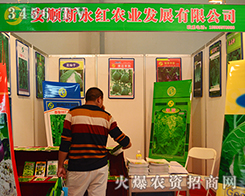 ��������t�r�I(y��)��Ʒ��2015���������r��������׷��