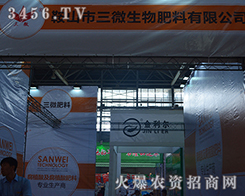 ��ɽ����΢���������2015�����r�Y�����պꂥ�{�D