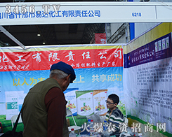 2015���������r(n��ng)����(hu��)��Ļ���_(d��)������Ů���