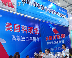 ���������������2015�������r(n��ng)�Y��(hu��)����չʾ�®a(ch��n)Ʒ