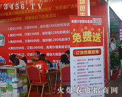 ������򜼯�F(tu��n)����2015�������r(n��ng)�Y��(hu��)