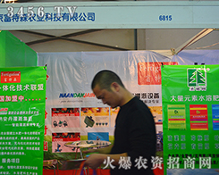 ��������ɭ���(zh��n)2015�����r(n��ng)����(hu��)