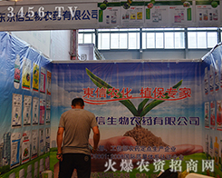 �Գ־��Ǆ������^��(zh��n)��2015�����r(n��ng)�����Ė|������