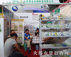 ɽ�|�F�������c����s2015�����r(n��ng)��������ͬ��