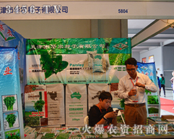 �A�r(n��ng)�N�ӟ����͑��v��a(ch��n)Ʒ����