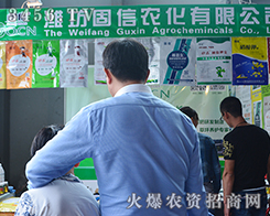 �H�������r(n��ng)��¡�س�ϯ2015���������r(n��ng)����