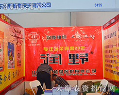 ��Ұֲ�ﱣ�o����һ������2015�����r����ʢ��