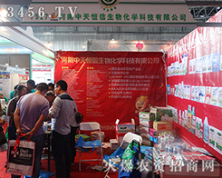 ����������ﻯ�W(xu��)��2015�����r(n��ng)�Y���[��(hu��)�ϻ�������