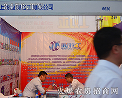 �Ϻ��㝙�����@�G2015�����r����