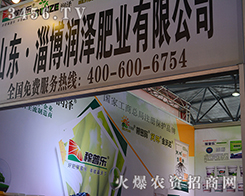 2015���������r(n��ng)����(hu��)���ɷʘI(y��)ȫ���Ը�